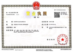 苏州市吴中区莫厘中学2025年10月食堂原材料第一标段中标公示