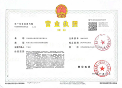 苏州市吴中区莫厘中学2026年1月食堂原材料第一标段中标公示