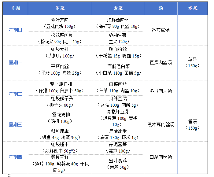 截图20260918132103